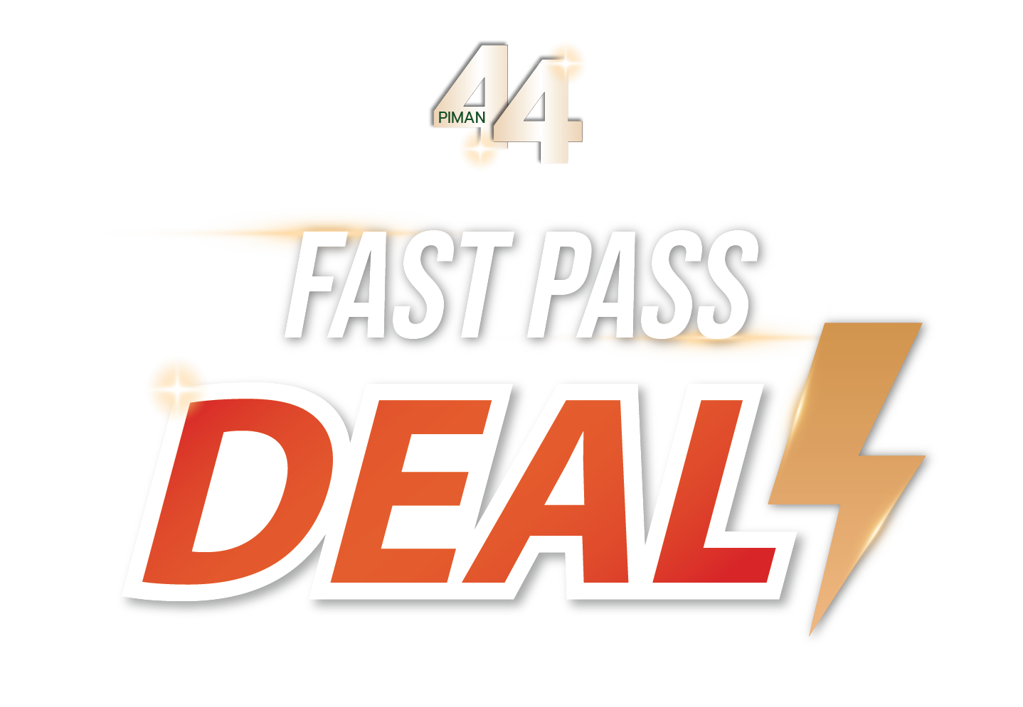 โปรโมชั่น